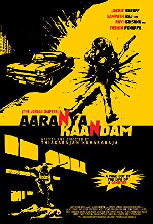 Aaranya Kaandam (2011) movie poster download