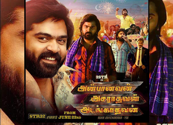 Anbanavan Asaradhavan Adangadhavan movie poster download