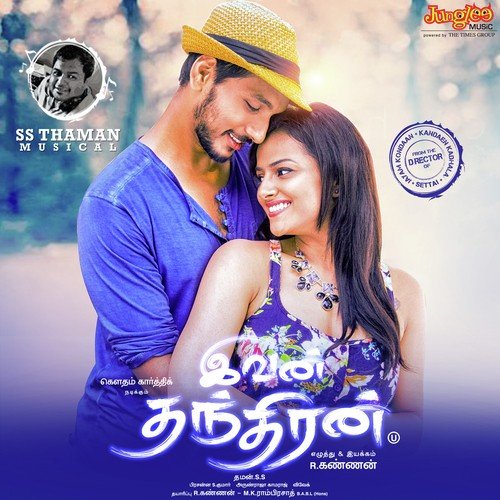 Ivan Thanthiran movie poster download