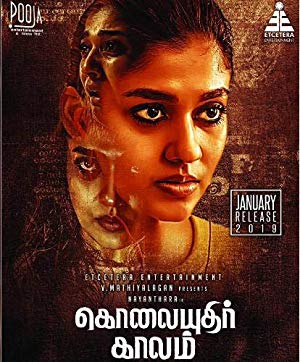 Kolaiyuthir Kaalam (2019) movie poster download