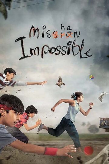 Mishan Impossible (2023) movie poster download