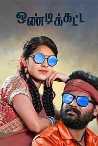 Ondikatta (2018) movie poster download