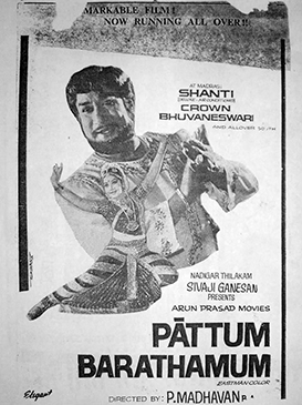 Pattam Bharathamum (1975) movie poster download