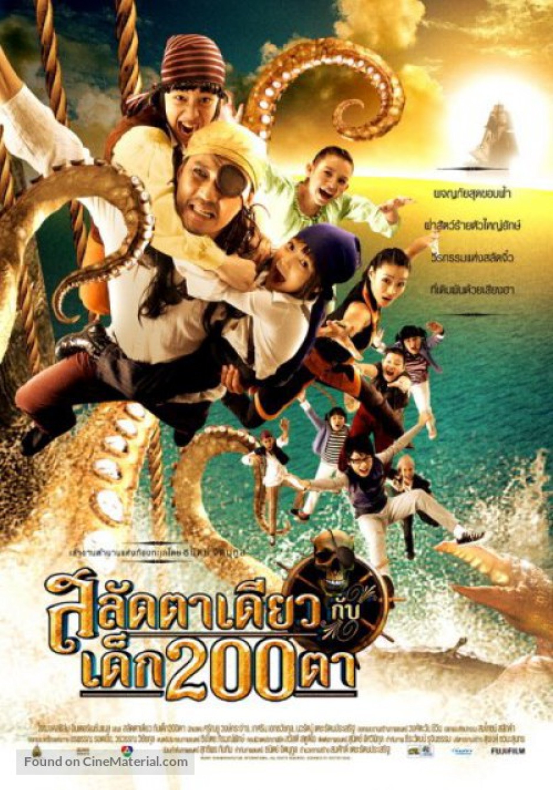 Pirate Of The Lost Sea (2008) movie poster download