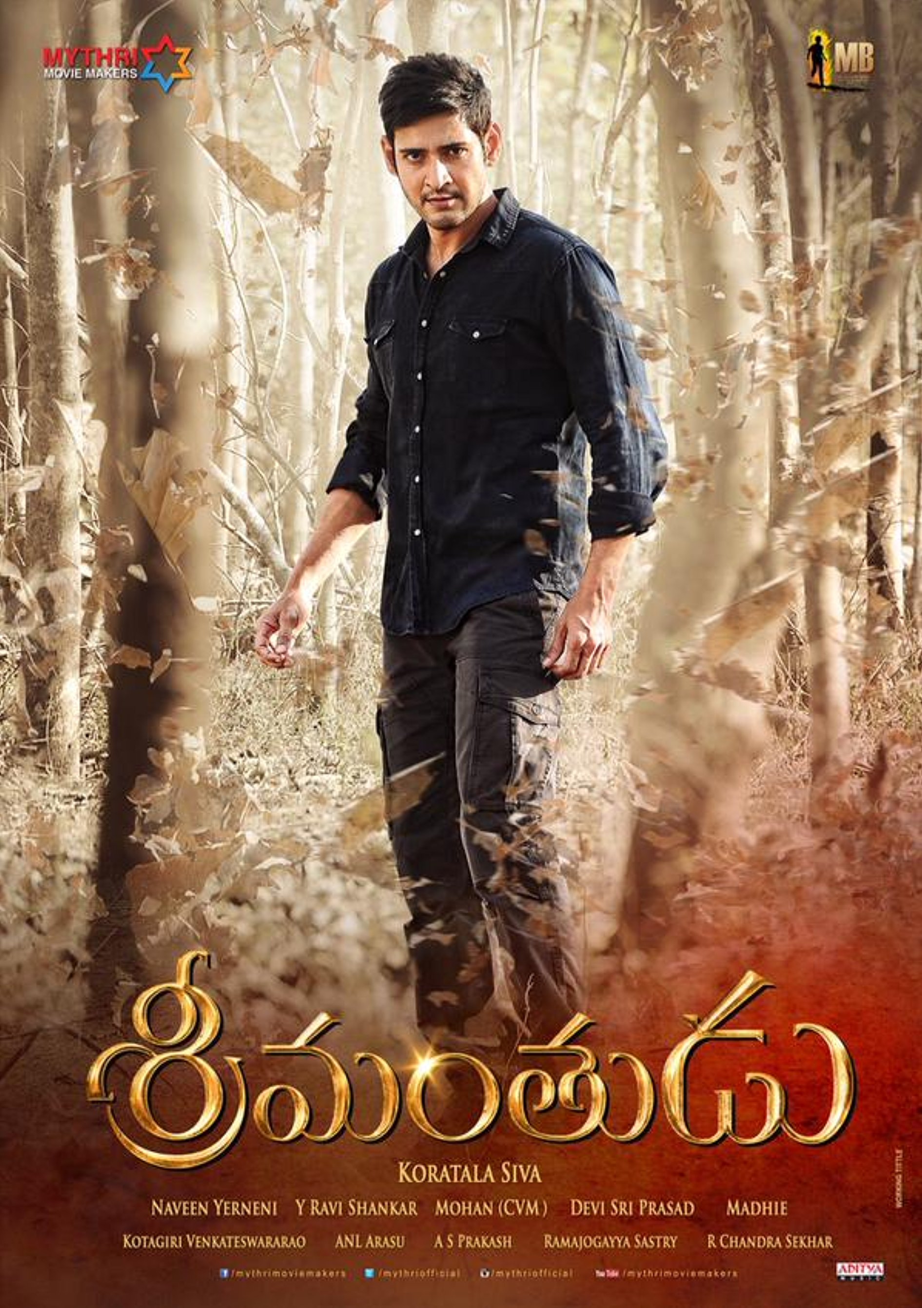 Srimanthudu (2015) movie poster download