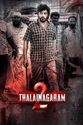 Thalainagaram 2 (2023) movie poster download