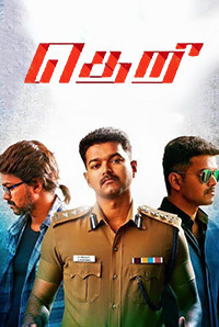 Theri (2016) movie poster download