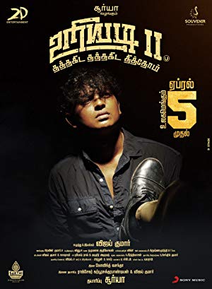 Uriyadi 2 (2019) movie poster download